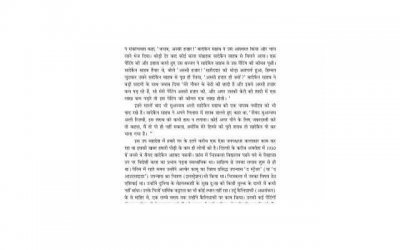 结婚床头贴喜字好不好 床头喜字怎么贴好看