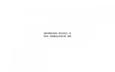 天蝎男对待普通异性和喜欢的人有什么区别?