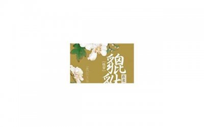 遗传性胸小怎么办 胸小怎么揉才能变大