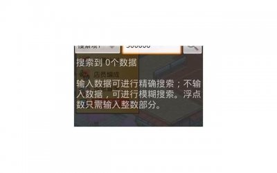 孩子大吼大叫的解决方法