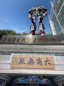 ​23款道奇公羊叛逆者现车50余万出售