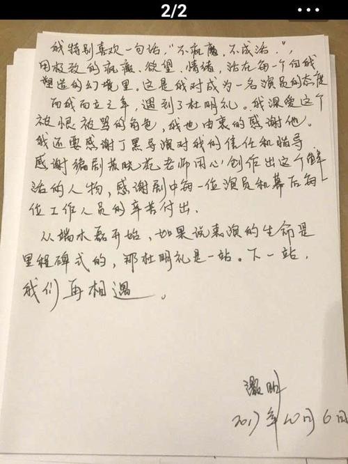 朴信阳老婆,韩国三大不能惹艺人(朴信阳结婚了吗) 朴信阳老婆,韩国三大不能惹艺人(朴信阳结婚了吗)