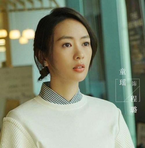 黄定宇控制童瑶近一年,童谣黄定宇事件,本文共(8590字) 黄定宇控制童瑶近一年,童谣黄定宇事件,本文共(8590字)