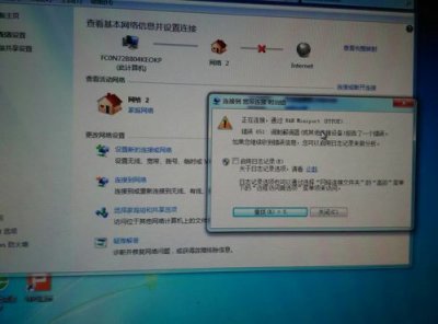 ​光信号灯不亮无法上网是欠费了么(光信号灯不亮,连不上网是什么原因)