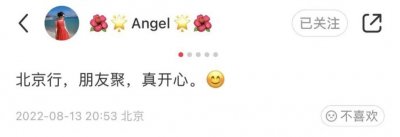 靳东与圈外富婆聚会,身材发福白发明显