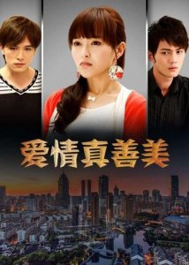 周野芒现任妻子,吴其江的老婆王瑞(周野芒三任妻子姓名)