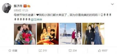 女星被大佬哄去多人运动爆料(甄子丹曾为万绮雯出气打伤流氓)