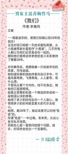 ​男女主是双冷学霸青梅竹马，男女主是青梅竹马