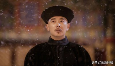 ​《天下长河》高士奇：一天升7级，受皇帝器重30年，贪腐却得善终