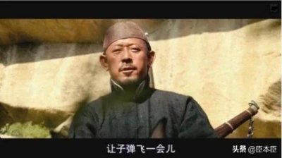 ​《让子弹飞》中那些脍炙人口或悲或喜的经典对白与台词