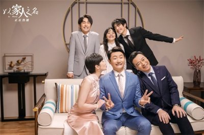 ​《以家人之名》大结局：看到“小橙子”的真实身世，我心疼了