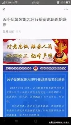 世界上奇闻异事(春节期间的奇闻异事)(8)