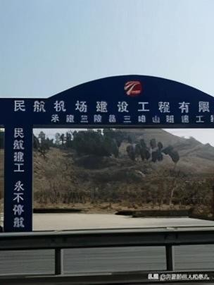 世界上奇闻异事(春节期间的奇闻异事)(17)