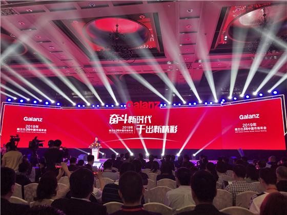 格兰仕全屋家电(智慧家电全线发力)(1)