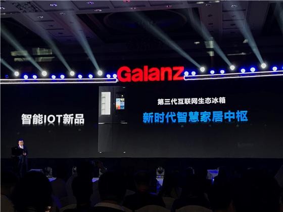 格兰仕全屋家电(智慧家电全线发力)(14)