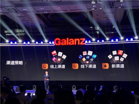 格兰仕全屋家电(智慧家电全线发力)(7)