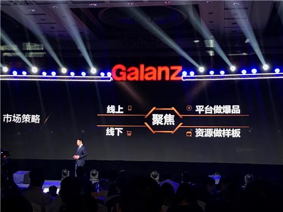 格兰仕全屋家电(智慧家电全线发力)(8)