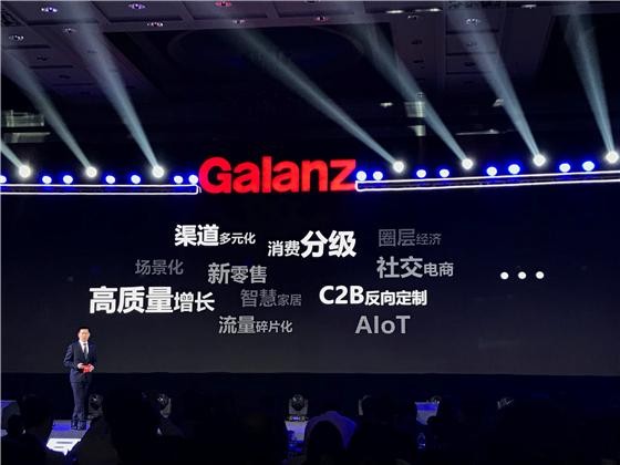 格兰仕全屋家电(智慧家电全线发力)(3)