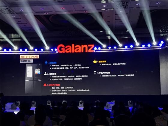 格兰仕全屋家电(智慧家电全线发力)(15)