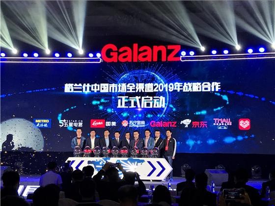 格兰仕全屋家电(智慧家电全线发力)(16)