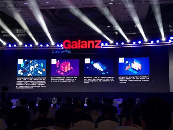 格兰仕全屋家电(智慧家电全线发力)(10)