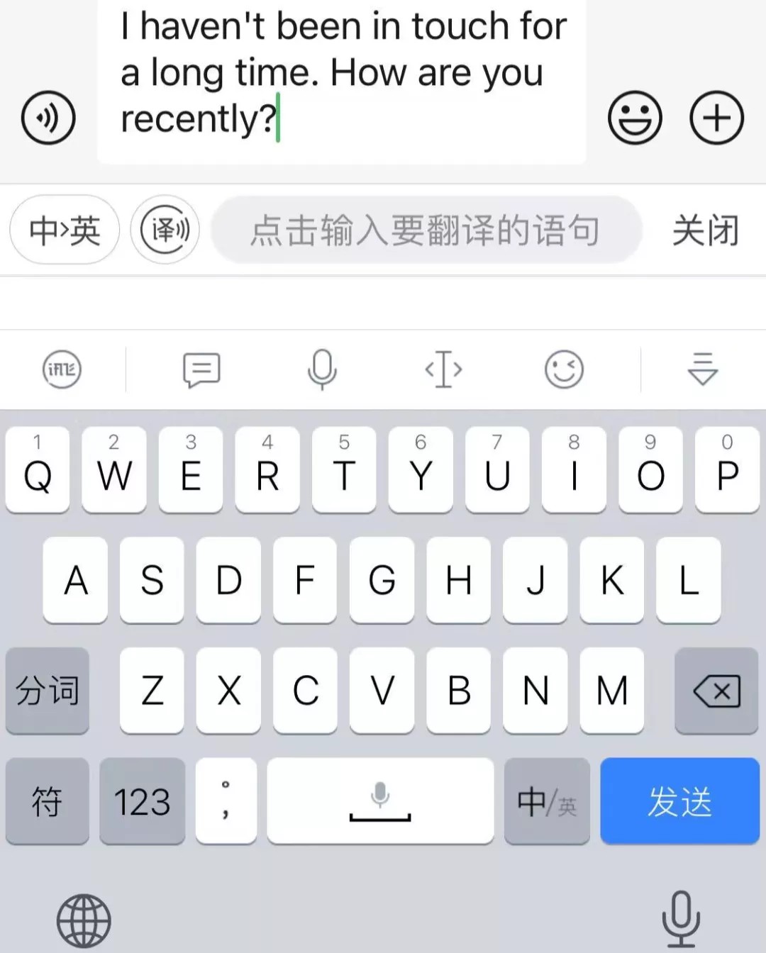 英文输入法哪个好（外贸高手私藏的8个英语类工具推荐）