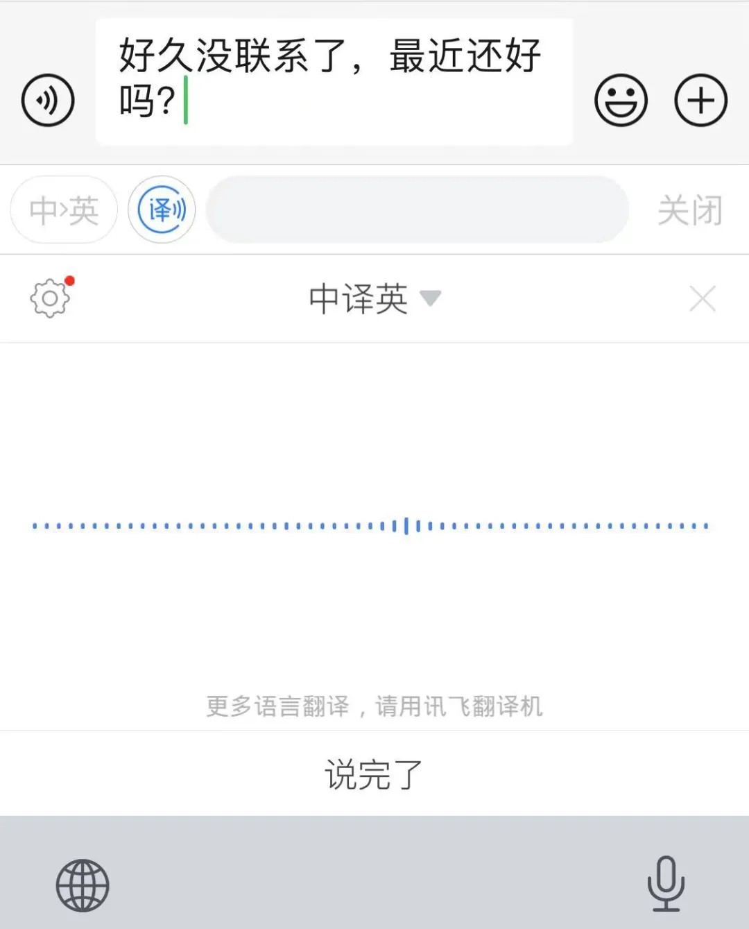 英文输入法哪个好（外贸高手私藏的8个英语类工具推荐）