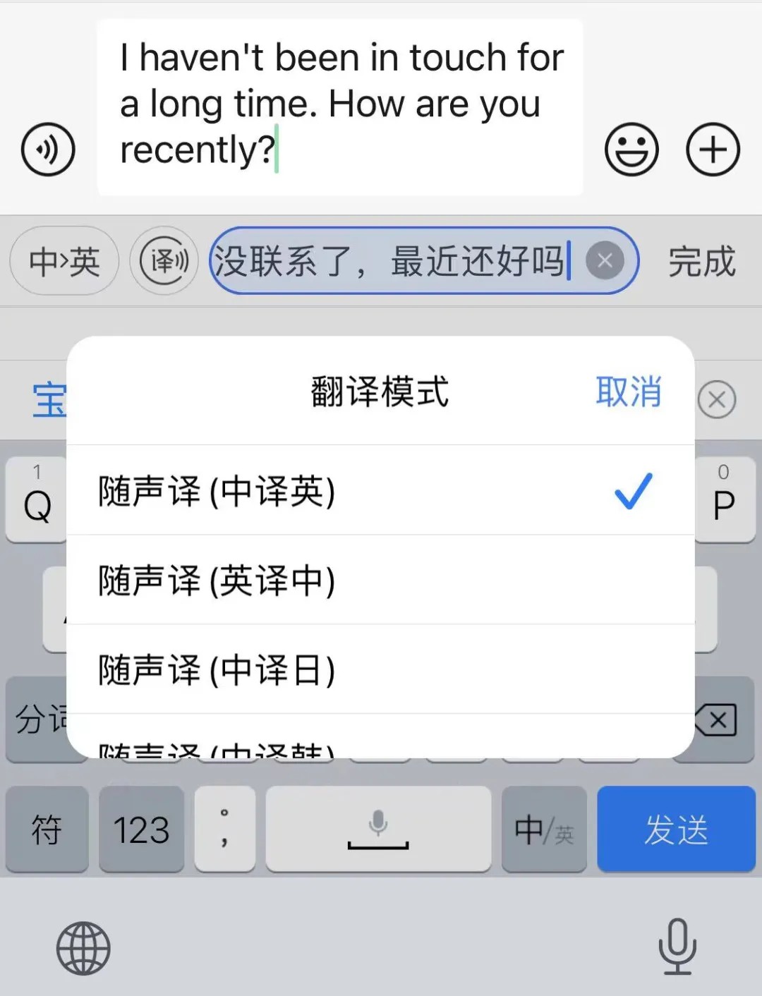 英文输入法哪个好（外贸高手私藏的8个英语类工具推荐）