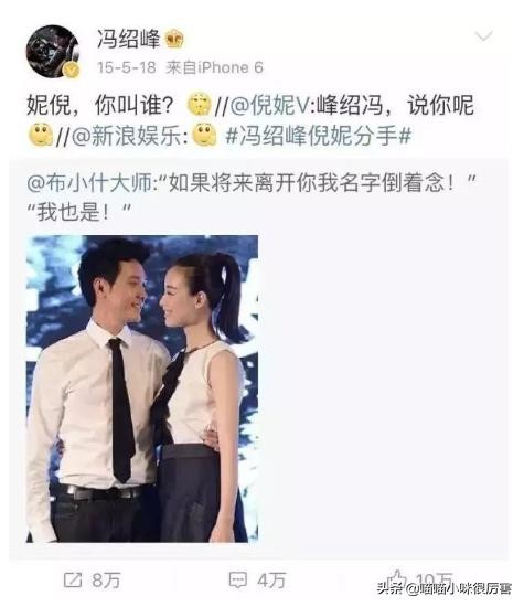 杜淳啥时候结婚了,杜淳官宣结婚了(18)