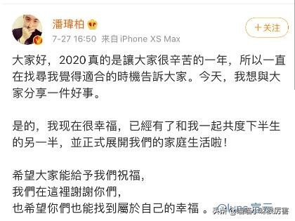 杜淳啥时候结婚了,杜淳官宣结婚了(31)