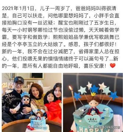 杜淳啥时候结婚了,杜淳官宣结婚了(25)