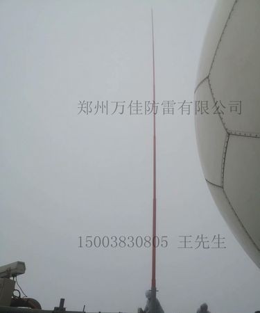 在雨天远离避雷针多少米