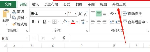 二维条码怎么做最简单(生成条码和二维码没你想象的那么复杂)(6)