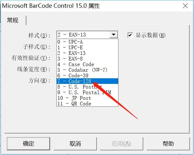 二维条码怎么做最简单(生成条码和二维码没你想象的那么复杂)(12)