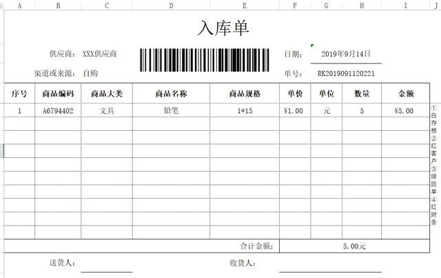 二维条码怎么做最简单(生成条码和二维码没你想象的那么复杂)(2)