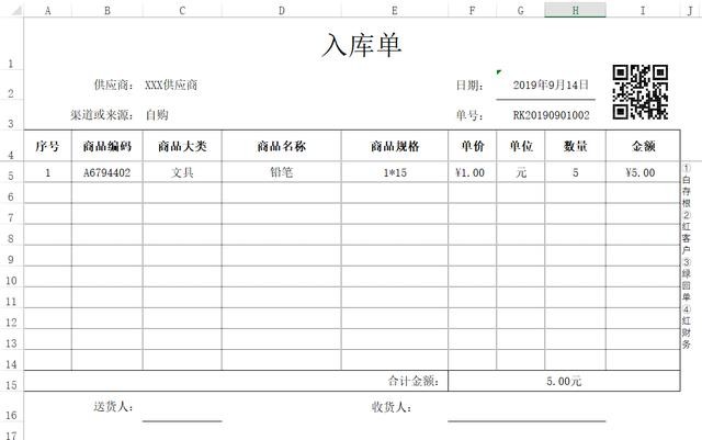 二维条码怎么做最简单(生成条码和二维码没你想象的那么复杂)(3)