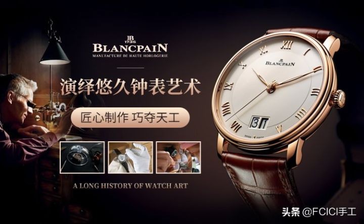 手表男士品牌排行榜前十名(全球10大高端男士手表品牌)