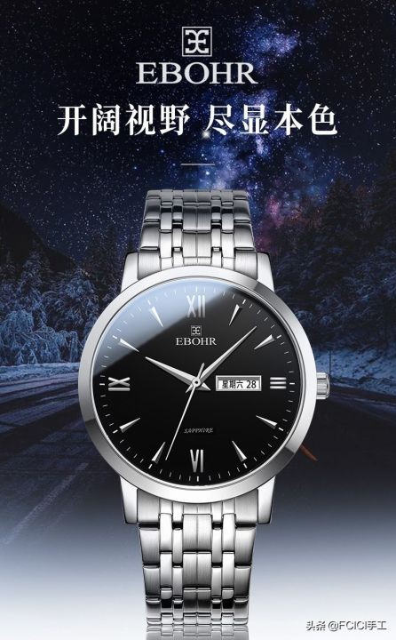 手表男士品牌排行榜前十名(全球10大高端男士手表品牌)