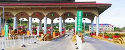 ​春节高速公路免费几天？春节高速免费几天