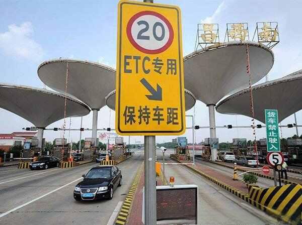 春节高速公路免费几天?春节高速免费几天-