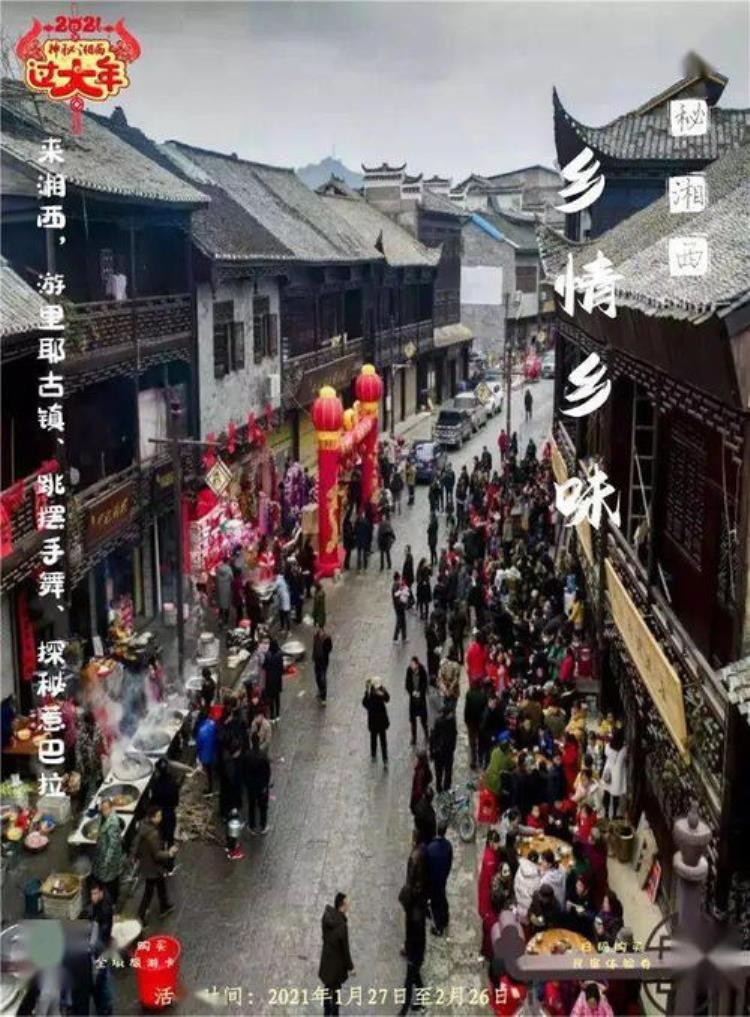 一位土家族姑娘口述的湘西三大神秘事件,真实记录湘西秘闻