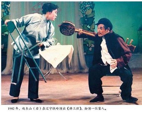 赵本山有几个女儿几个儿子(赵本山的四个孩子介绍)