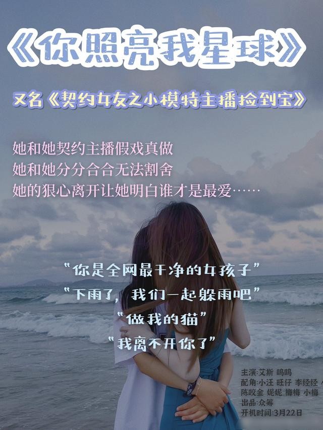 王思聪跟孙一宁是真实的吗(王思聪舔了4年也没舔到)(32)