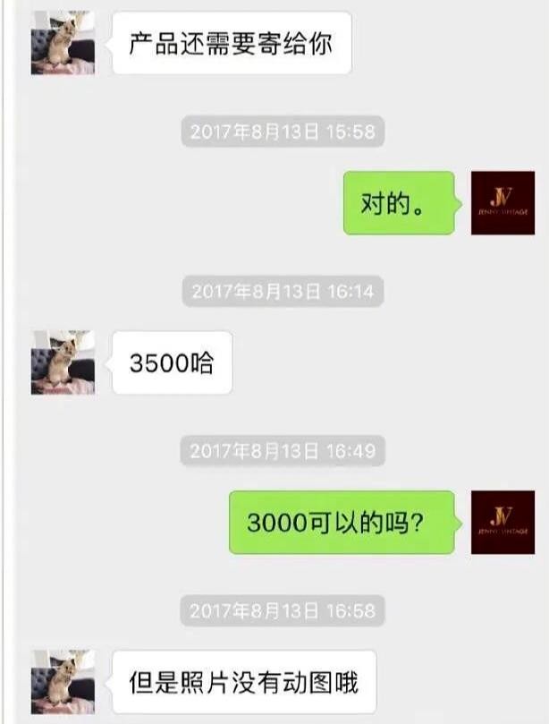 王思聪跟孙一宁是真实的吗(王思聪舔了4年也没舔到)(6)