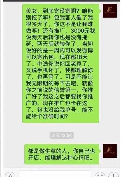 王思聪跟孙一宁是真实的吗(王思聪舔了4年也没舔到)(7)
