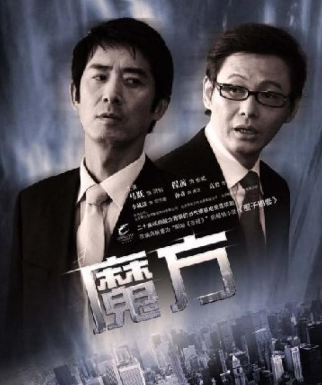 马跃演员个人简介(著名演员马跃父母都是老师)(10)