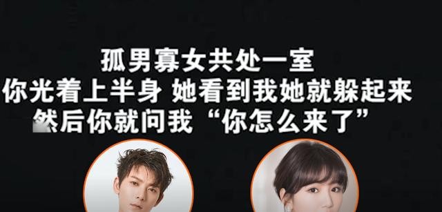 毛晓彤和陈翔分手事件怎么回事 34破茧成蝶(19)