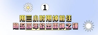 毛晓彤和陈翔分手事件怎么回事 34破茧成蝶