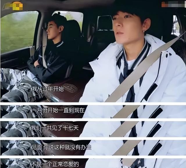 毛晓彤和陈翔分手事件怎么回事 34破茧成蝶(7)