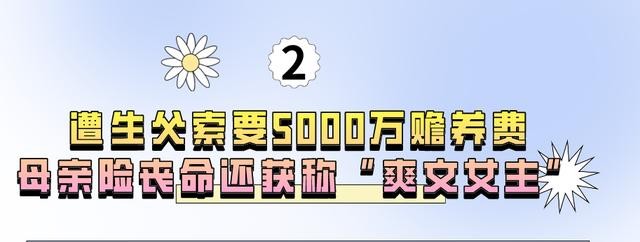 毛晓彤和陈翔分手事件怎么回事 34破茧成蝶(20)